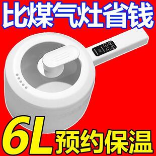 全自动一体电饭锅多功能不粘快煮锅智能家用电火锅煎炒蒸煮电炒锅