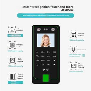 中控人脸识别考勤门禁一体机指纹刷卡签到设备免软件刷卡开门电动