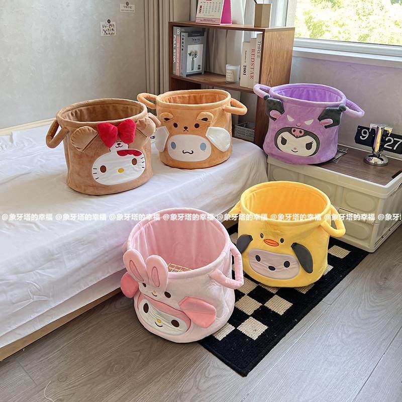 可爱卡通毛绒收纳桶居家卧室儿童房杂物收纳筐零食玩具整理杂物篮,收纳整理,收纳筐,淘宝优惠券,粉丝福利购,淘宝优惠卷