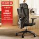 京东京造Z5 Soft升降扶手人体工学椅电脑椅电竞椅 办公椅人工力学