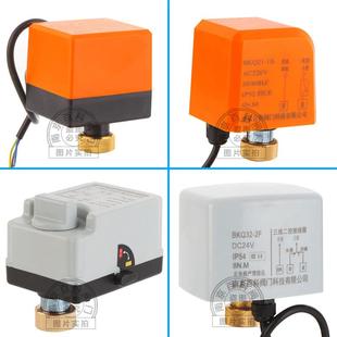 电动球阀执行器三线二控电动头电机控制器常闭式线圈AC220V/DC24V