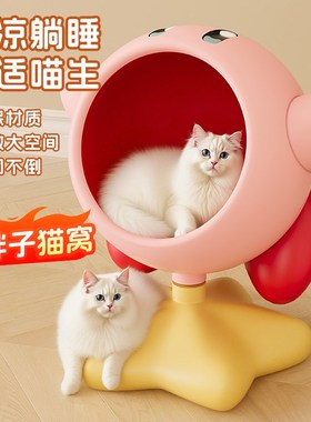 卡通星之卡比猫窝零食架收纳落地摆件客厅卧室家居装饰品乔迁礼物