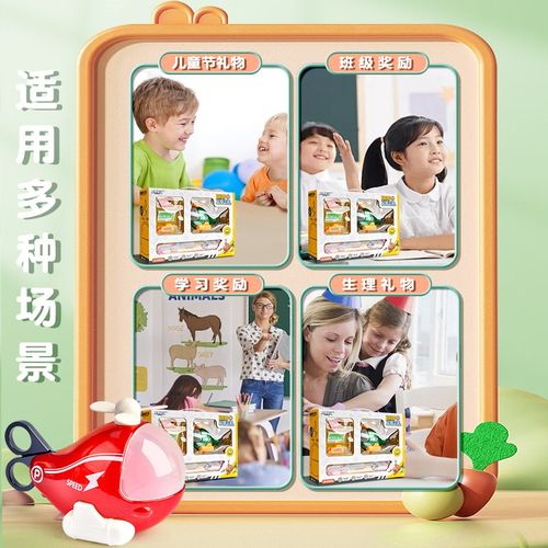 可拆卸飞机文具六合一儿童拼装玩具套装铅笔尺幼儿园学生飞机文具