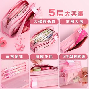 高颜值铅笔盒女小学生儿童2024年新款 大容量笔袋文具盒女孩款 铅笔