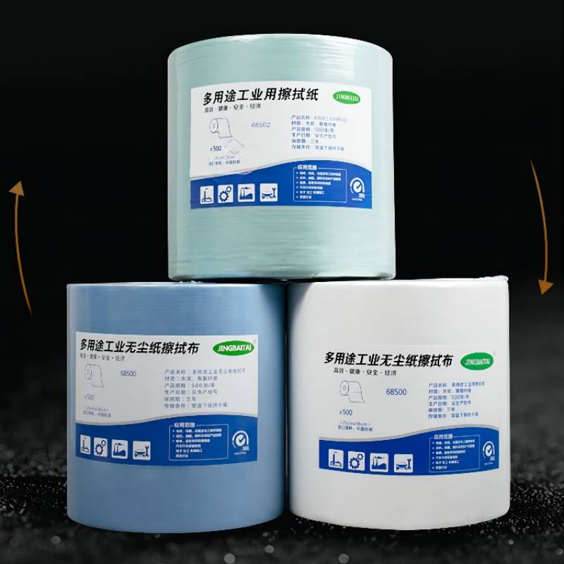 净佰泰无尘纸工业擦拭纸吸油吸水不掉毛修车无纺布蓝白大卷除尘纸