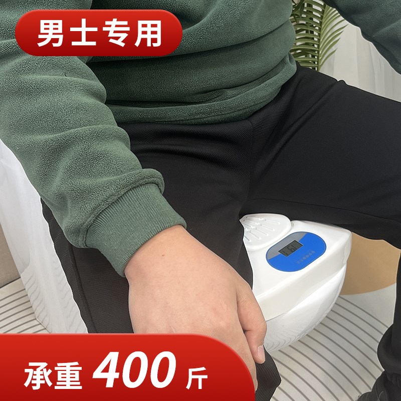 坐浴盆男士大口径容量痔疮泡药熏蒸成人前列腺免蹲冲洗屁股盆