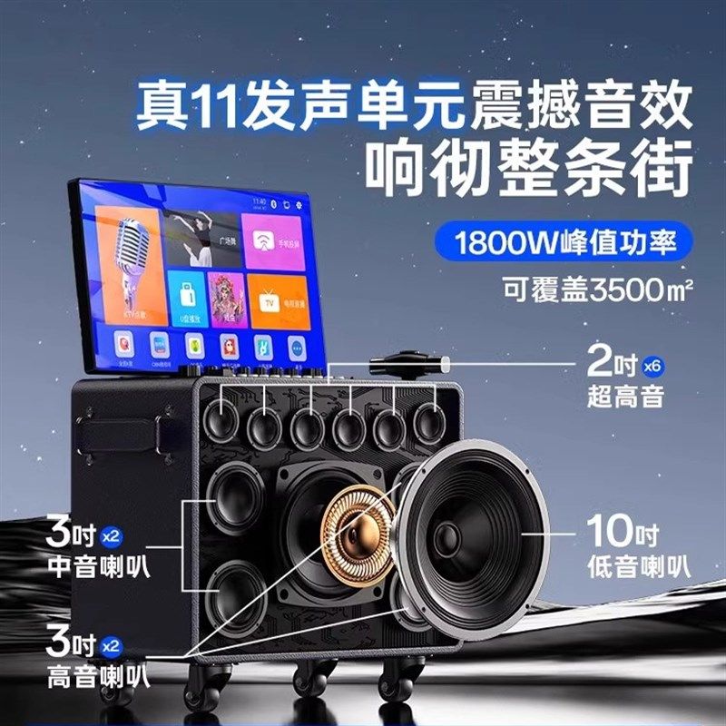 金运 k8广场舞音响带显示屏户外ktv音箱套装k歌卡拉ok一体点