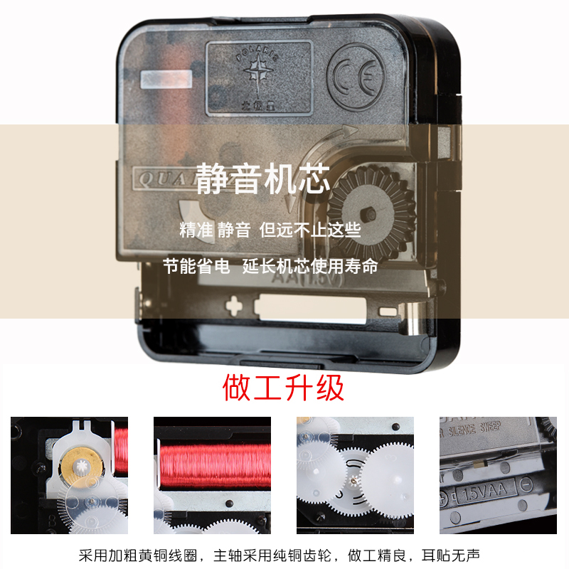 北极星挂钟客厅家用简约静音挂墙钟表中式方形日历卧室挂表石英钟