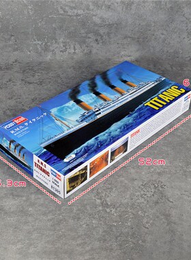 小号手81305塑料静态拼装模型船1/550泰坦尼克号邮轮RMS Titanic