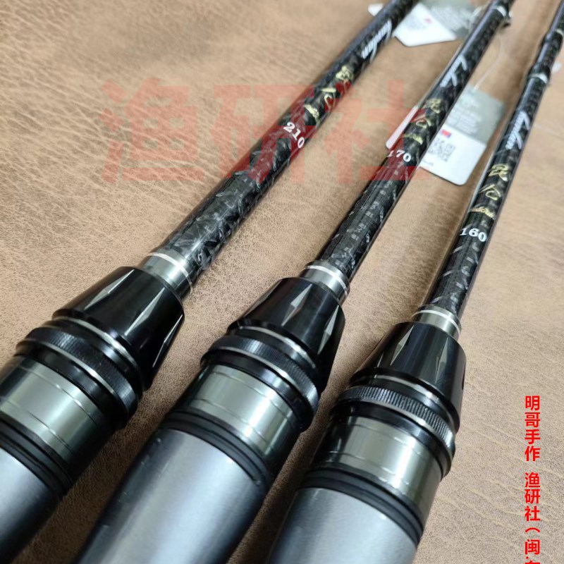 明哥手作昆仑筏海筏竿微铅海筏竿东山筏玻纤碳素鱼排贡海蛎黑鲷