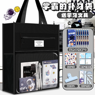 宇航员补习袋小学生手提袋男孩大容量高颜值帆布初中男生书包美术