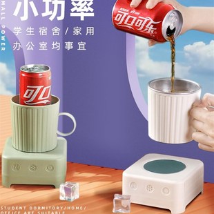 快速制冷杯宿舍冰鎮神器降溫冷凍冷飲速冷熱杯子生日禮物小眾高級