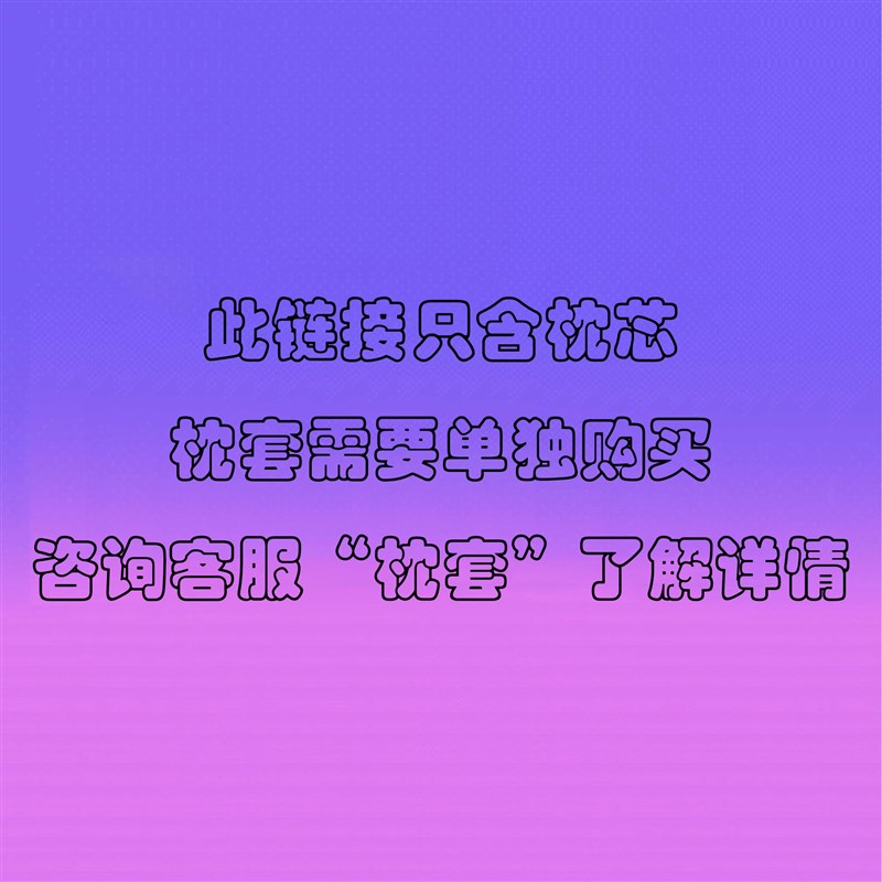 等身分腿抱枕原神二次元枕芯有搭配义乳杯子单内胆成人睡觉抱枕洞