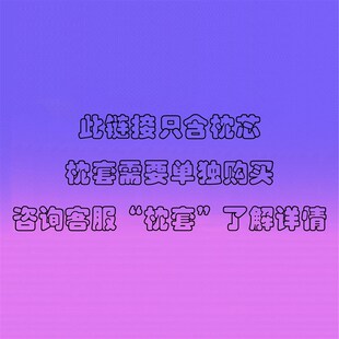 等身分腿抱枕原神二次元枕芯有搭配义乳杯子单内胆成人睡觉抱枕洞