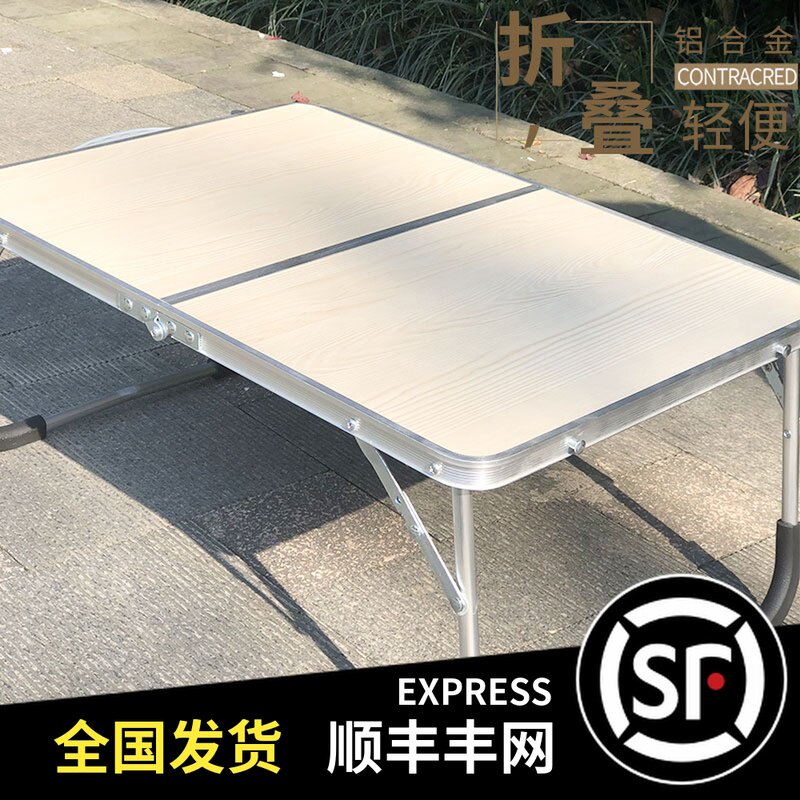 户外露营小桌子便携式折叠笔记本电脑桌轻便型床上书桌夜宵小吃桌