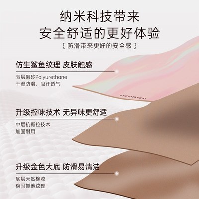 neumee天然橡胶瑜伽垫新款防滑减震静音加厚女士家用健身垫