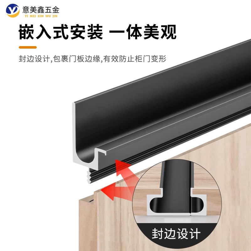 白色子母拉手嵌入式一门到顶衣柜拉手极窄柜门抽屉灰色ab款把手