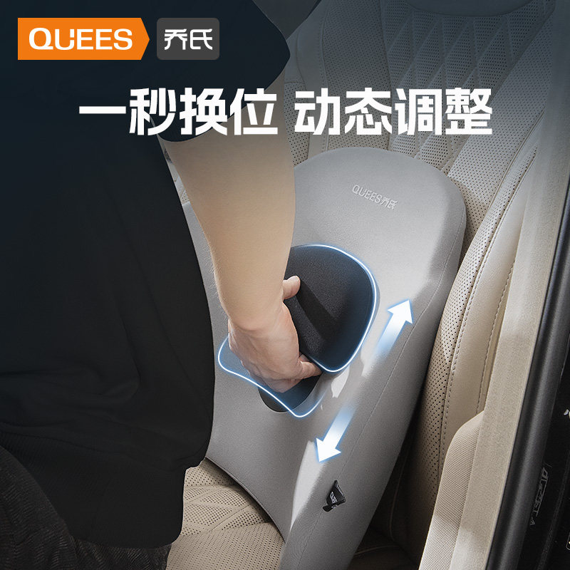 乔氏汽车腰靠护腰靠垫司机开车神器座椅腰托靠背垫可调节按摩腰垫