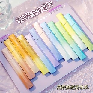 柯林多巴胺高颜值荧光笔记号笔彩色划重点标记笔初中生学习小学生