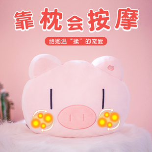 会按摩的毛绒玩具pp小猪娃娃抱枕公仔颈部腰揉捏女生可爱生日礼物