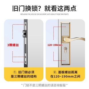 换锁具不锈钢免打孔房间锁木门把手 门锁家用通用型卧室内整套老式