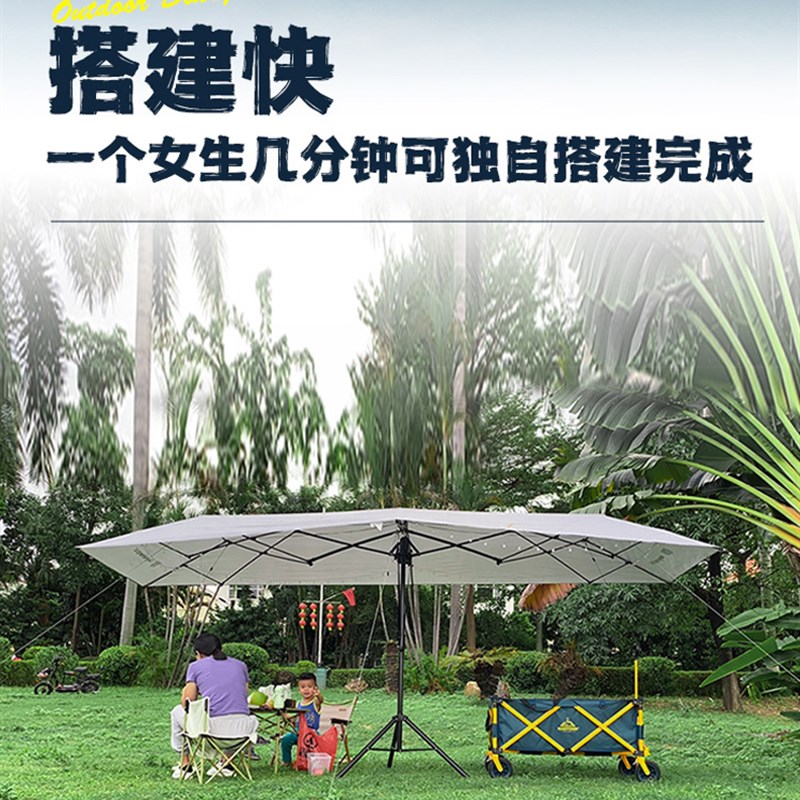 自动折叠天幕多功能免搭户外帐篷露营遮阳防晒便携涂银野餐自驾游