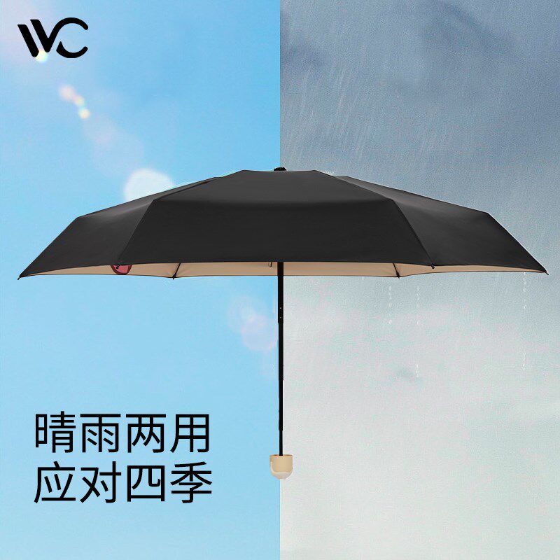 vvc猫咪防晒伞遮阳双层伞面防紫外线晴雨两用遮阳户外卡通太阳伞