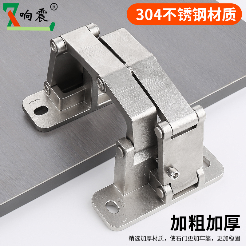 石材门铰链重型暗门隐形门合页消防栓箱管井门厚门二维可调合页