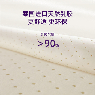 【翼眠无压床垫】释压护脊网格天然乳胶竹浆纤维静音护脊抑菌防螨