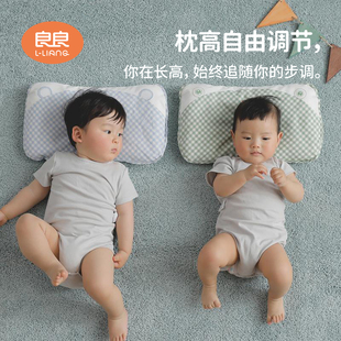 良良枕头婴儿0-1新生儿童枕3岁以上夏季幼儿园宝宝四季通用定型枕