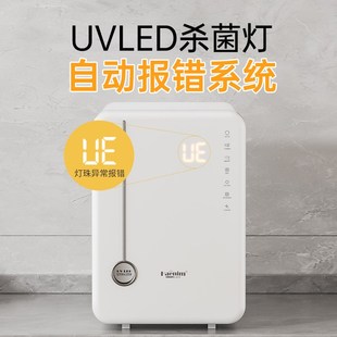 韩国太阳公公母婴儿奶瓶消毒柜低温烘干二合一体机紫外线消毒器