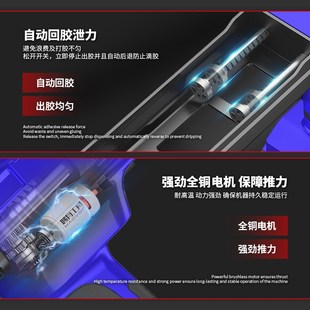 电动美缝胶枪锂电池双管胶枪瓷砖美缝剂施工具自动21V艺大打胶机
