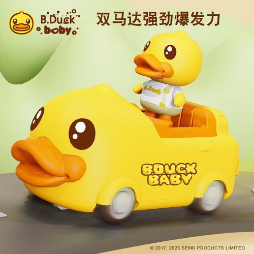 小黄鸭遥控车婴幼儿电动玩具车男孩儿童遥控汽车宝宝生日礼物女孩