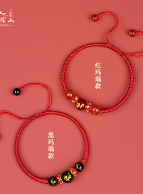 普陀山2024年龙年本命年太岁红绳手链女龙绳属龙护身符手绳男礼物