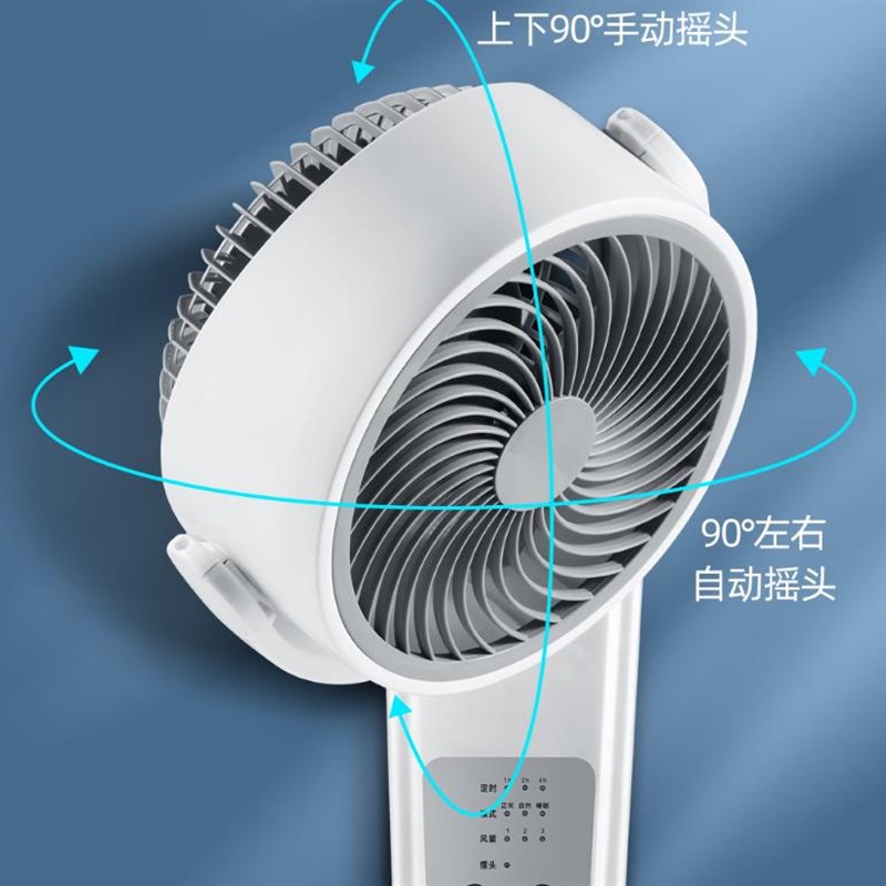 厨房风扇免打孔墙上挂扇卫生间挂壁式多功壁挂扇墙上小风扇电凉霸