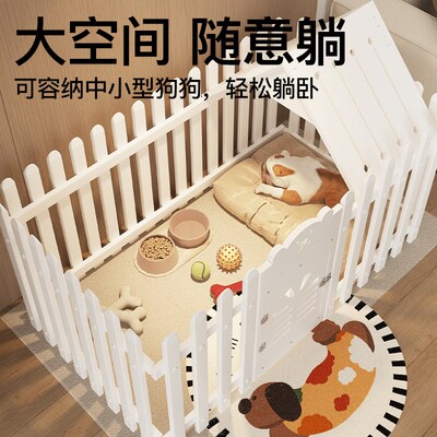 宠物围栏狗笼子室内小型犬格栅栏阳台泰迪比熊隔离小狗圈养猫狗产