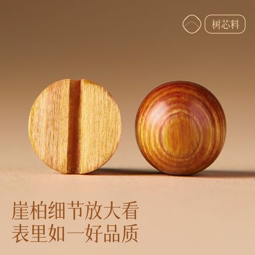 崖柏手串男太行山天然陈化收藏级文玩手链高油老料木质盘玩手串女