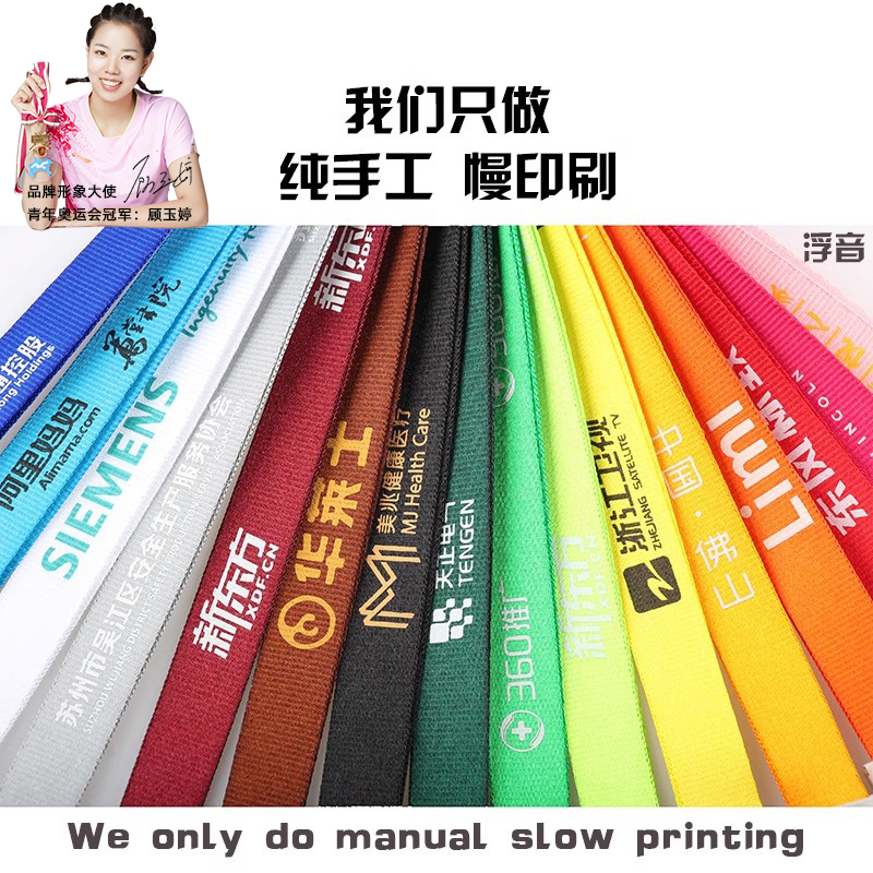 校牌胸牌挂绳学生卡套挂绳亚克力卡套证件套挂绳工作卡套挂绳学生