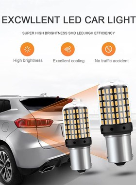 12V 1156平歪脚BA15S 7440解码T20转向灯20W15W刹车1157高低脚LED