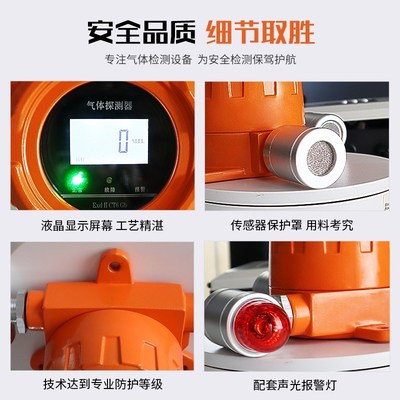 工业戊烷气体泄露检测报警器丁烷庚烷丙烷探测器丁烯浓度检测仪
