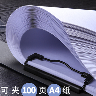硬壳板夹写字板文件夹夹板双夹合同本夹子a4资料册收纳夹垫板教案