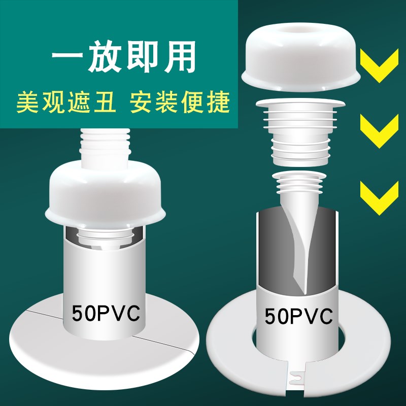 卫生间洗脸盆50下水管防臭密封塞墙排装饰遮挡盖板厨房防反味神器