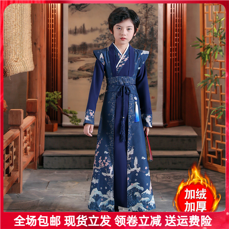 男童古装汉服秋冬款女童中式童装礼服儿童唐装国学服中国风演出服