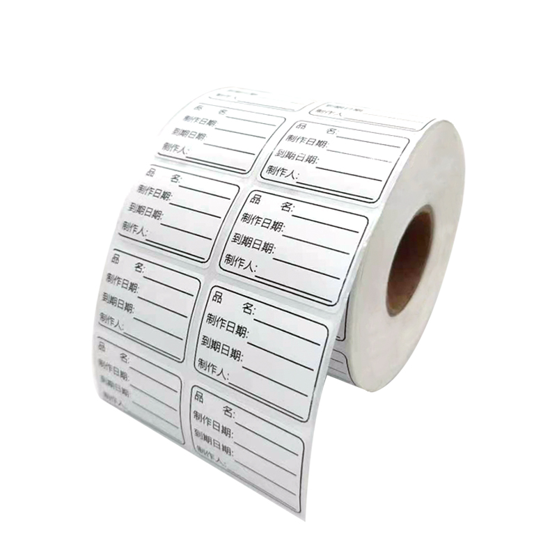 奶茶时效贴纸餐饮生产日期保质期时间不干胶易撕防水效期标签手写