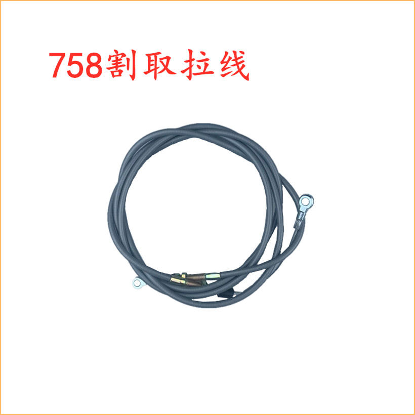 收割机配件熄火拉线割取拉线卸粮拉线油门拉锁全车拉线拉绳