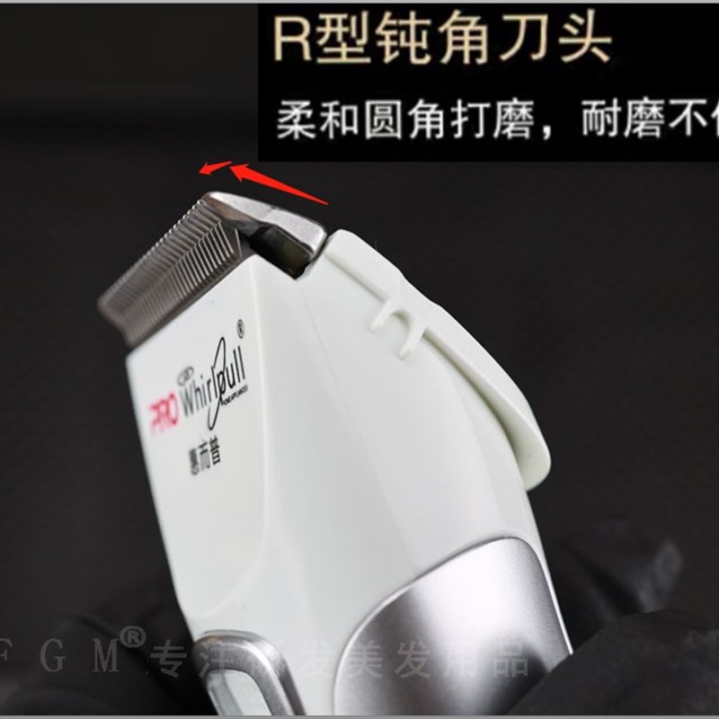 惠而普理发器电推剪剃头剪头发油头雕刻电推子发廊美发专用家用