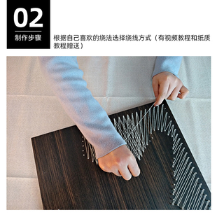 钉线画绕线画diy手工制作钉子画马弦丝画立体材料包创意定制礼物