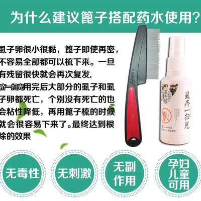梳头的寡头篦子比必子梳毕子家用刮虱子加密老式梳子超密去虱卵蓖