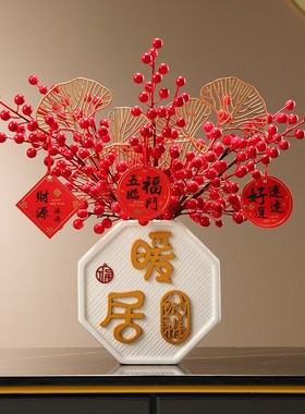 暖居平安喜乐桌面摆件家居客厅玄关装饰品入宅搬家结婚新年礼品