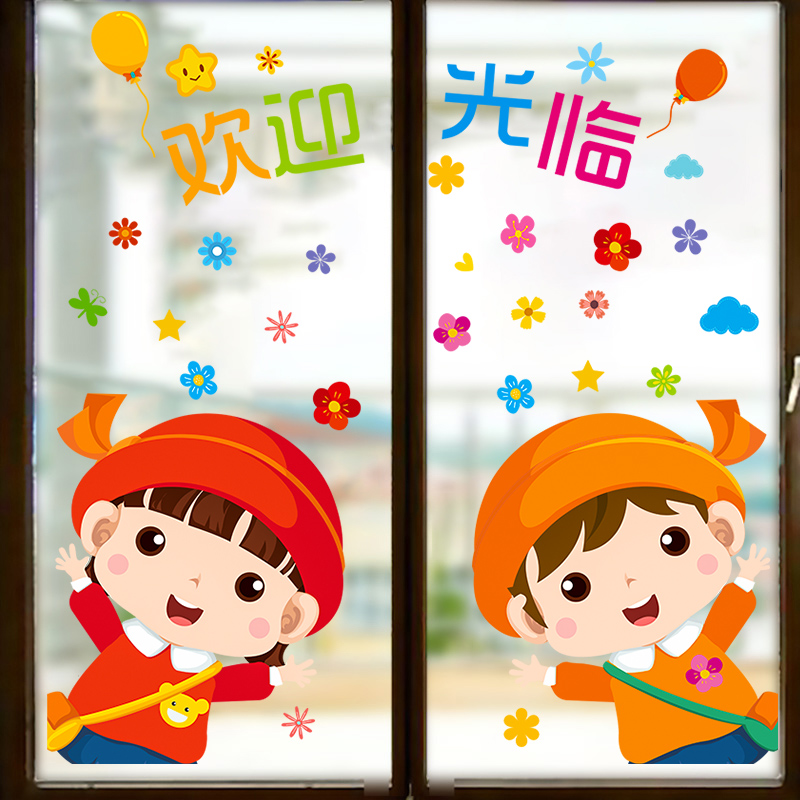 卡通动物透明玻璃贴膜幼儿园装饰布置贴画玻璃门贴纸双面防水窗贴
